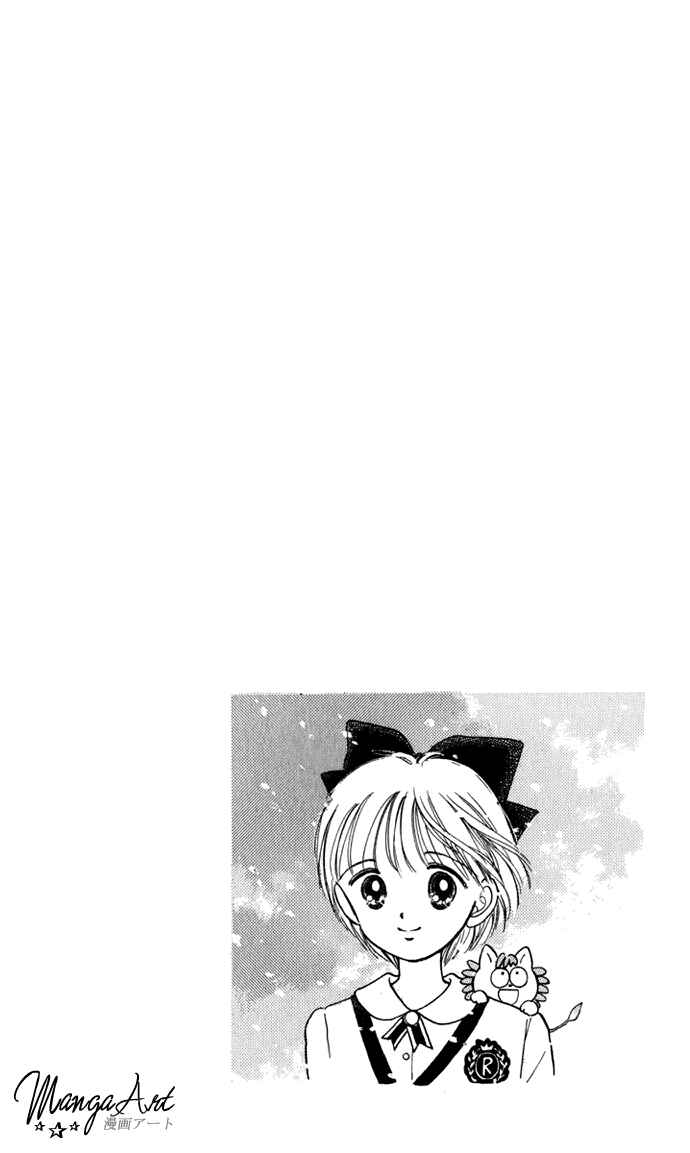 Page 5 Chapter 20 Hime-chans Ribbon