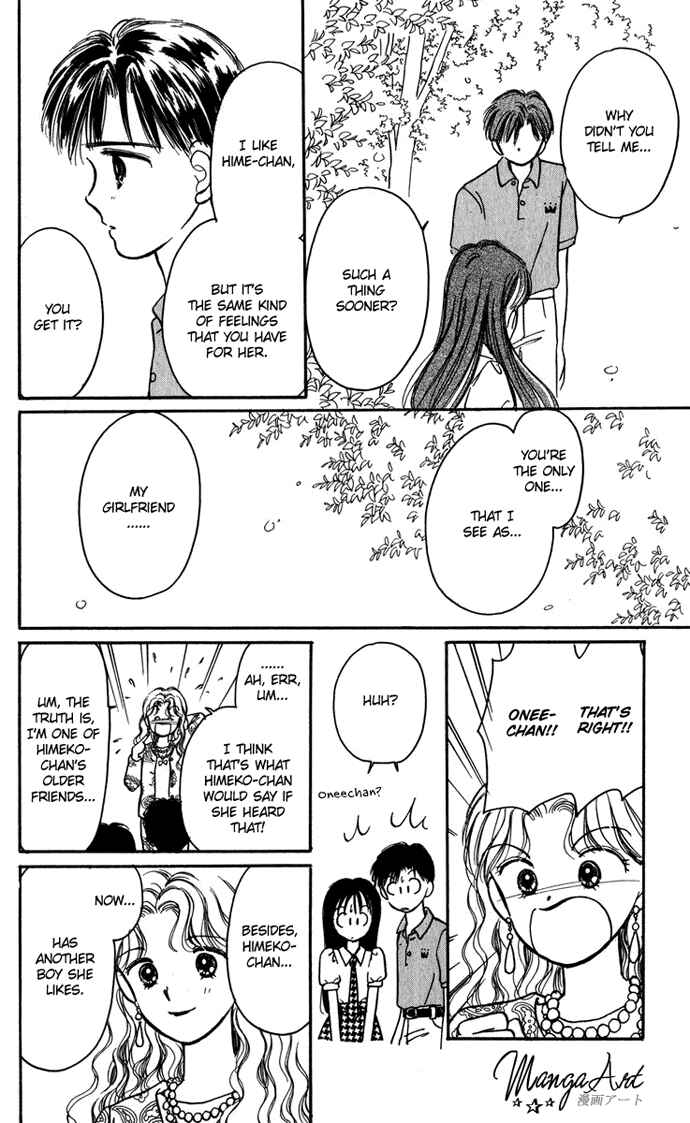 Page 51 Chapter 20 Hime-chans Ribbon