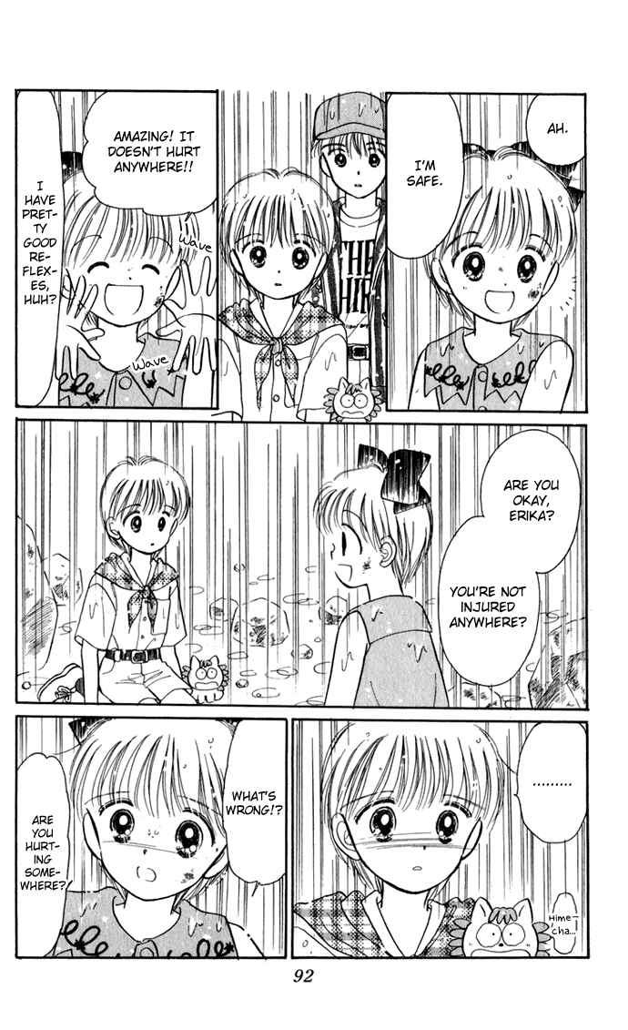 Page 9 Chapter 20 Hime-chans Ribbon