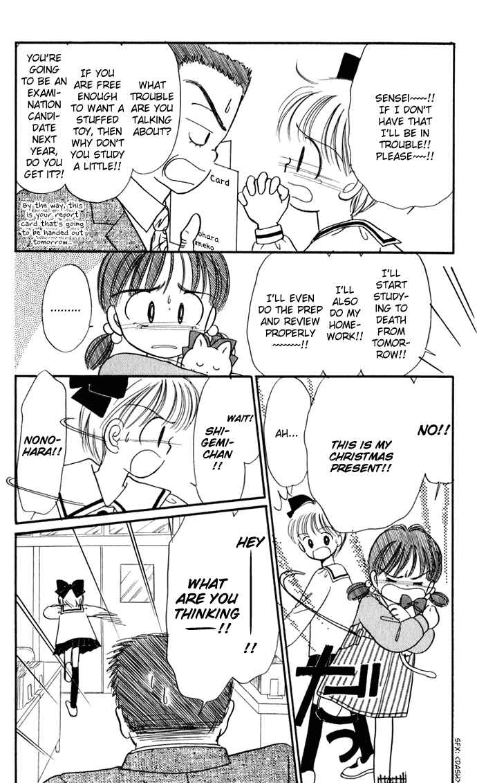 Page 12 Chapter 29 Hime-chans Ribbon