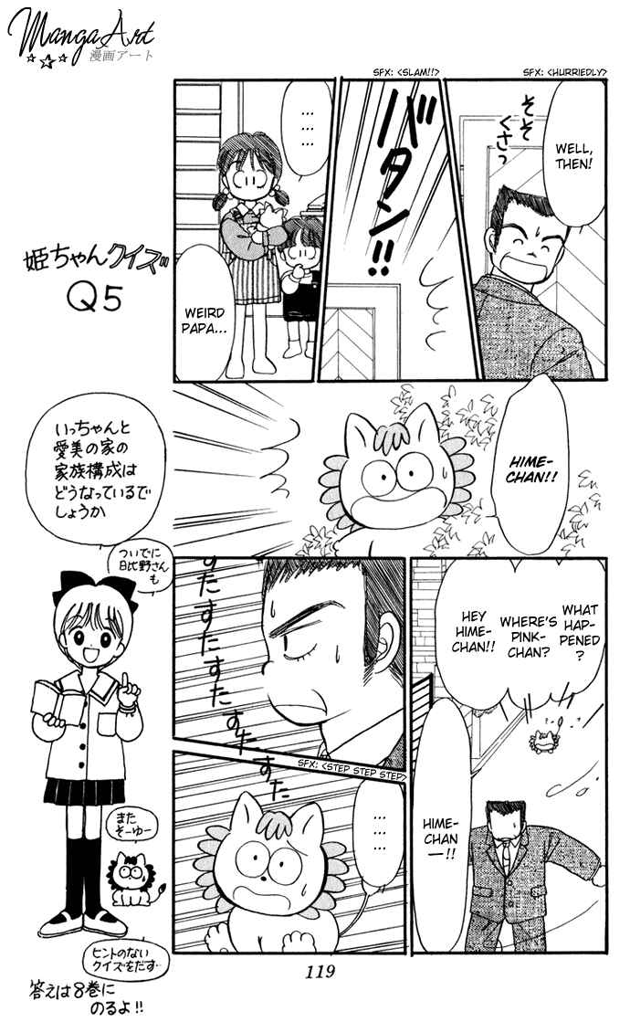 Page 19 Chapter 29 Hime-chans Ribbon