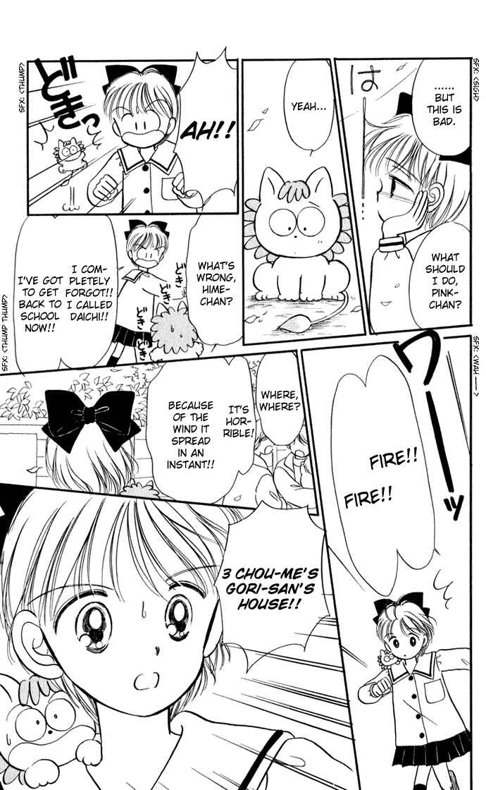Page 21 Chapter 29 Hime-chans Ribbon