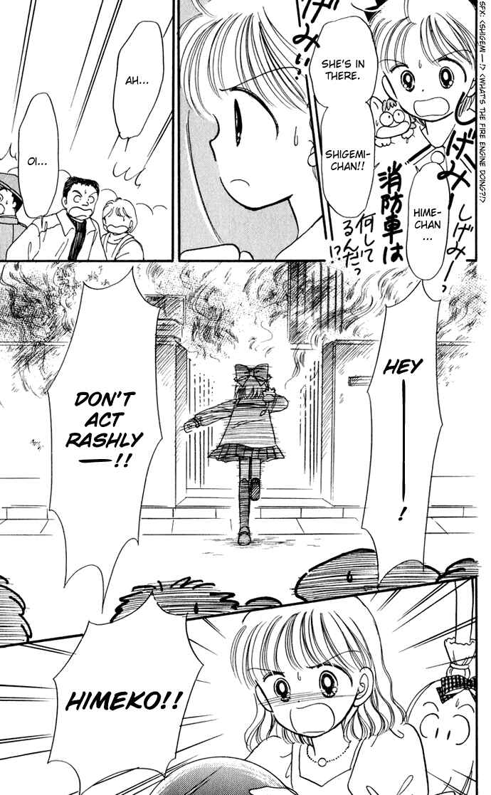 Page 23 Chapter 29 Hime-chans Ribbon