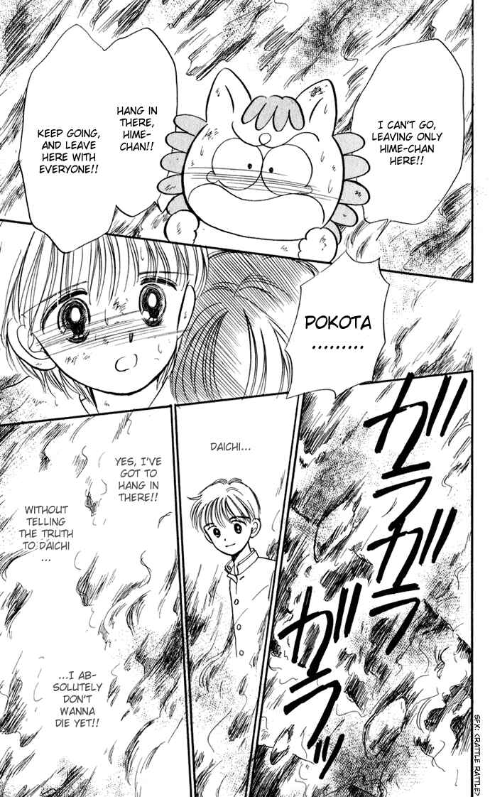 Page 31 Chapter 29 Hime-chans Ribbon
