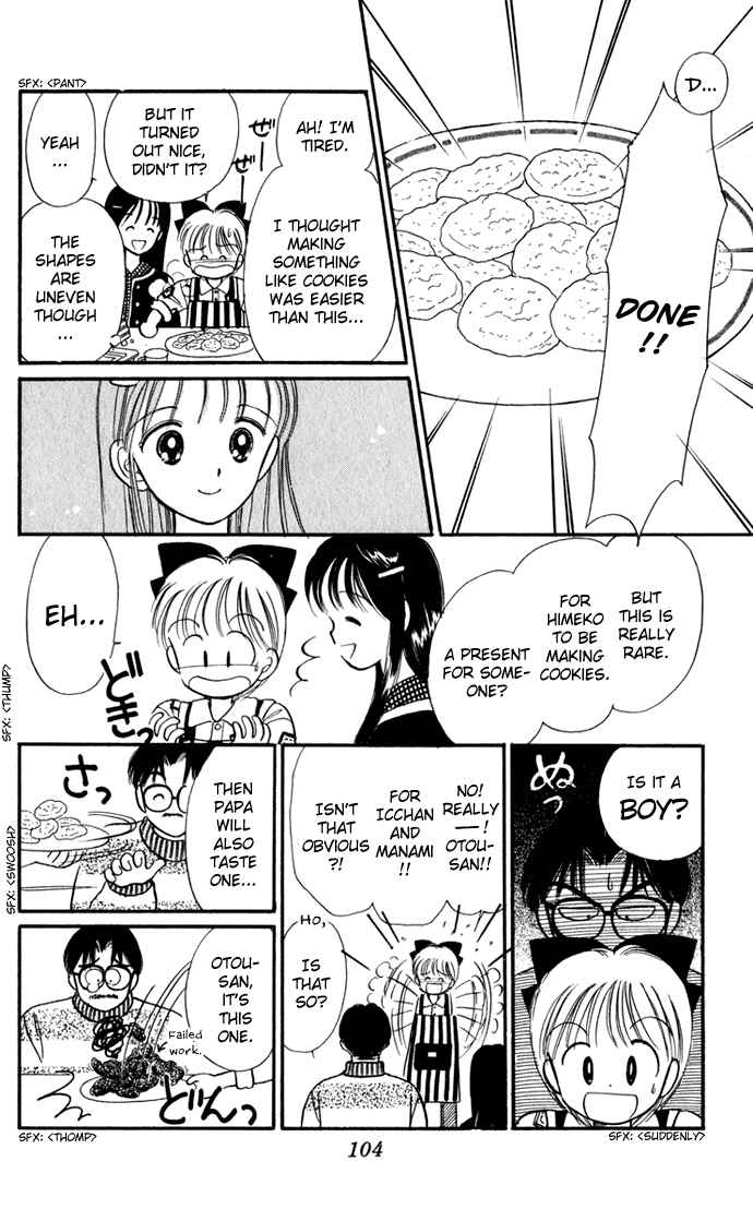 Page 4 Chapter 29 Hime-chans Ribbon
