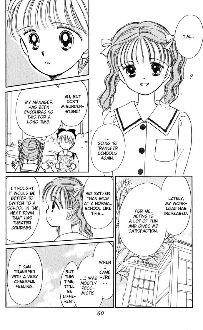 Page 12 Chapter 33 Hime-chans Ribbon