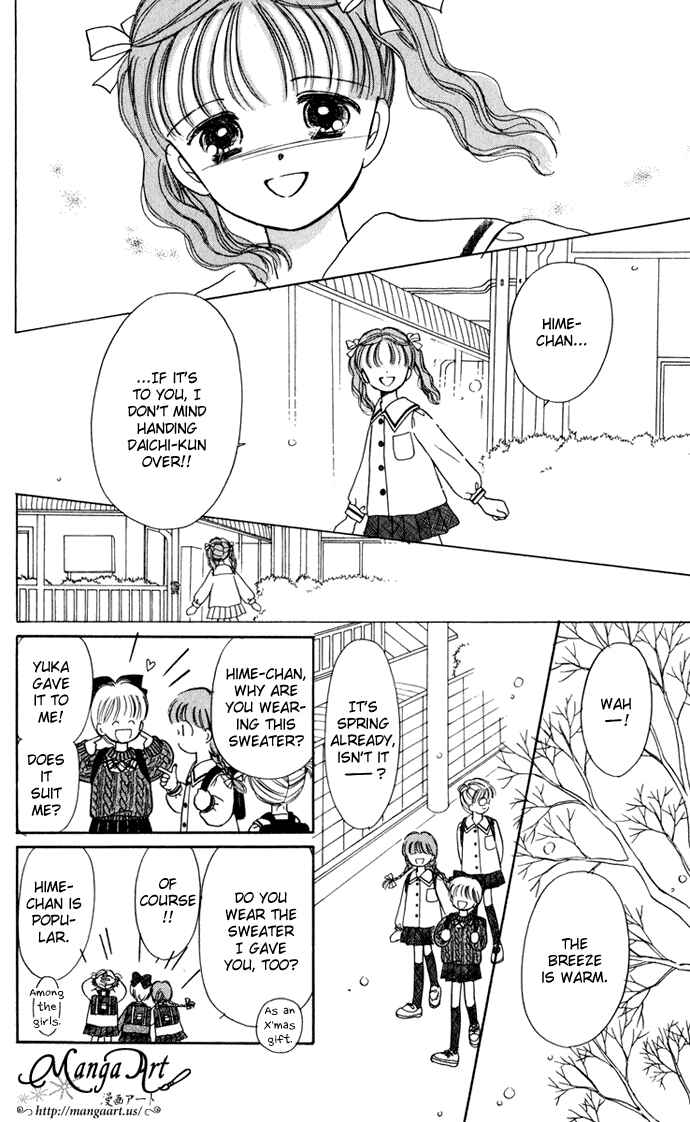 Page 14 Chapter 33 Hime-chans Ribbon
