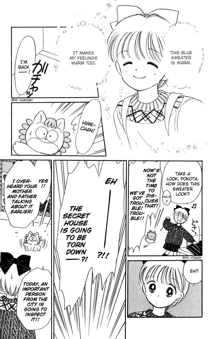 Page 15 Chapter 33 Hime-chans Ribbon