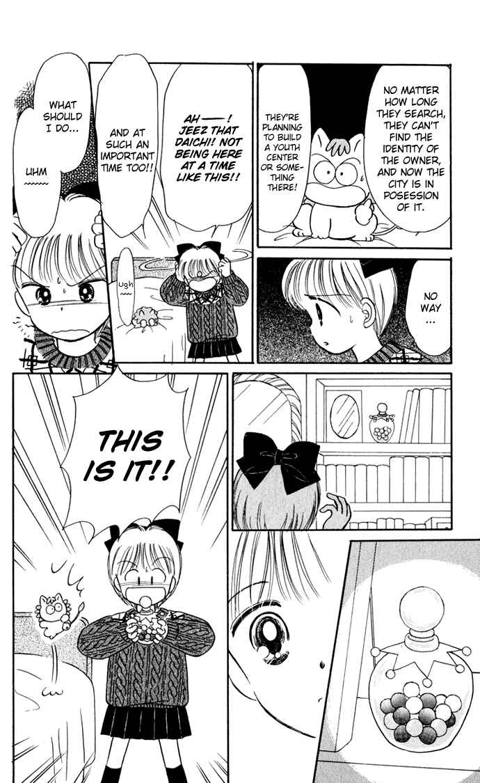 Page 16 Chapter 33 Hime-chans Ribbon