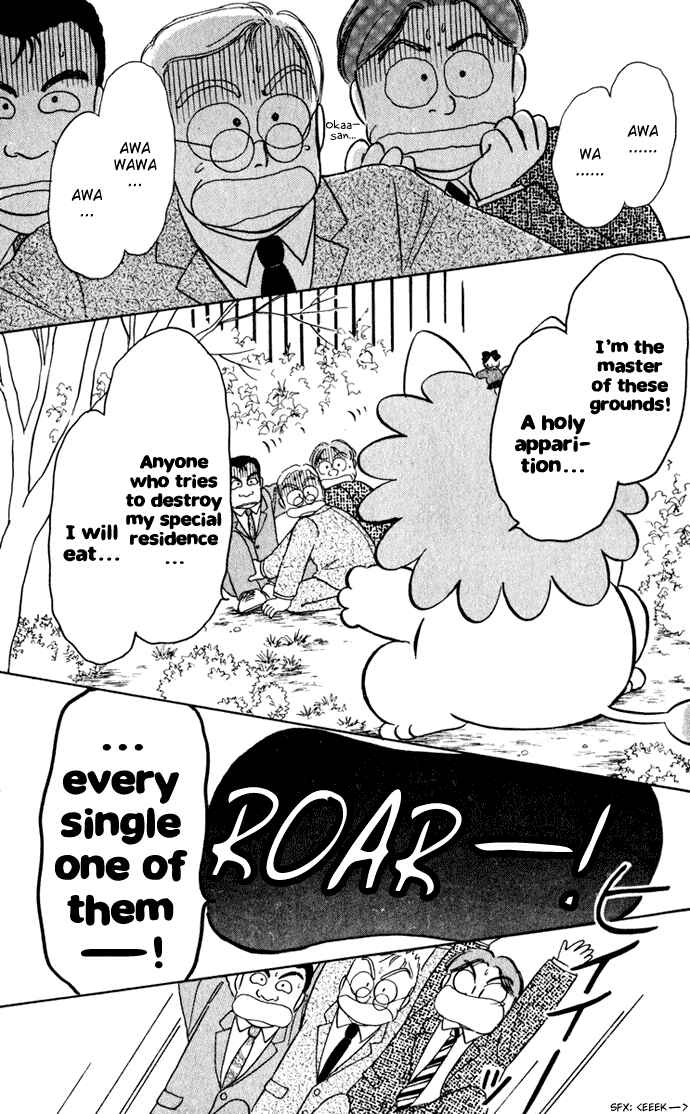 Page 21 Chapter 33 Hime-chans Ribbon