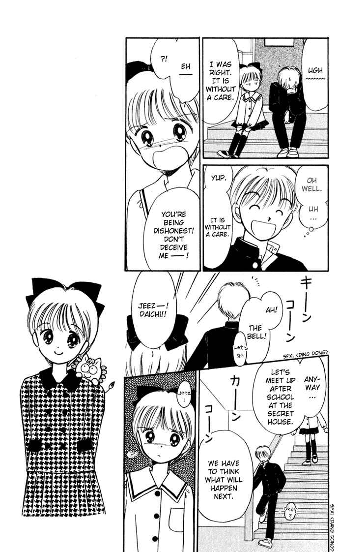 Page 27 Chapter 33 Hime-chans Ribbon