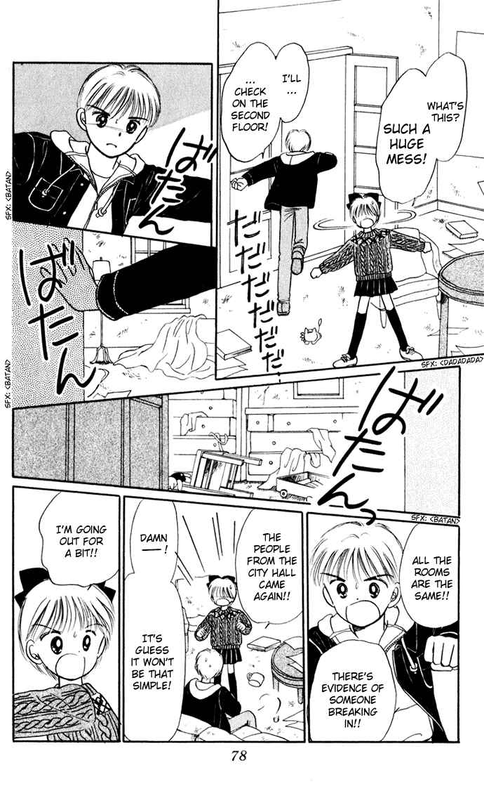 Page 30 Chapter 33 Hime-chans Ribbon