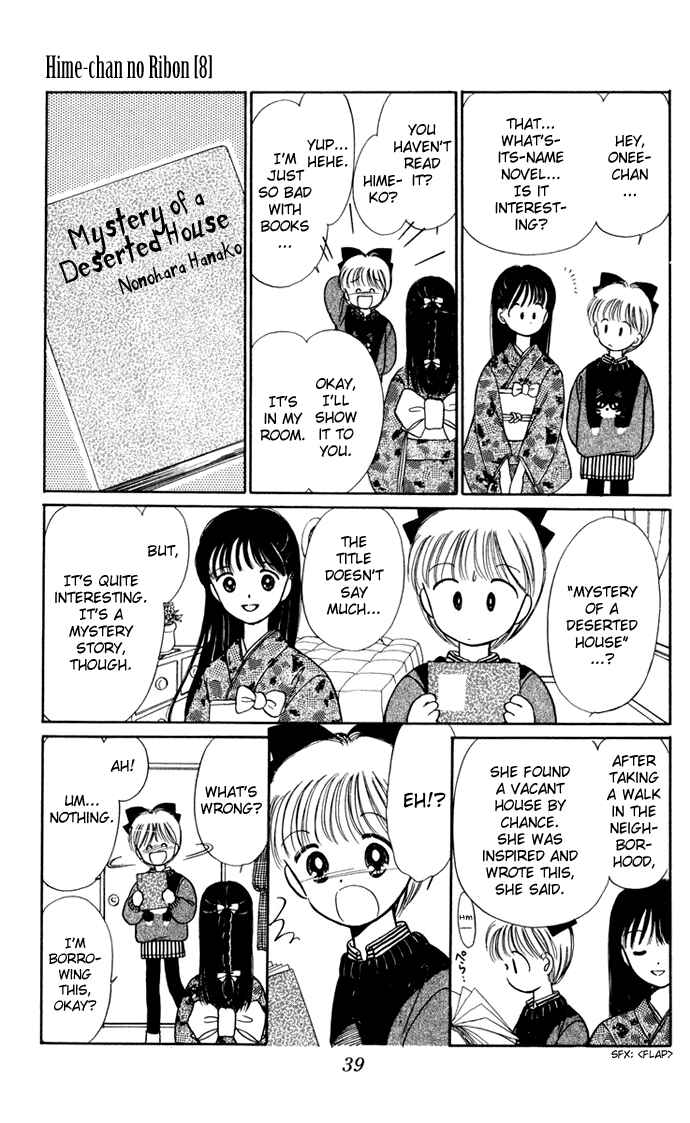Page 12 Chapter 32 Hime-chans Ribbon