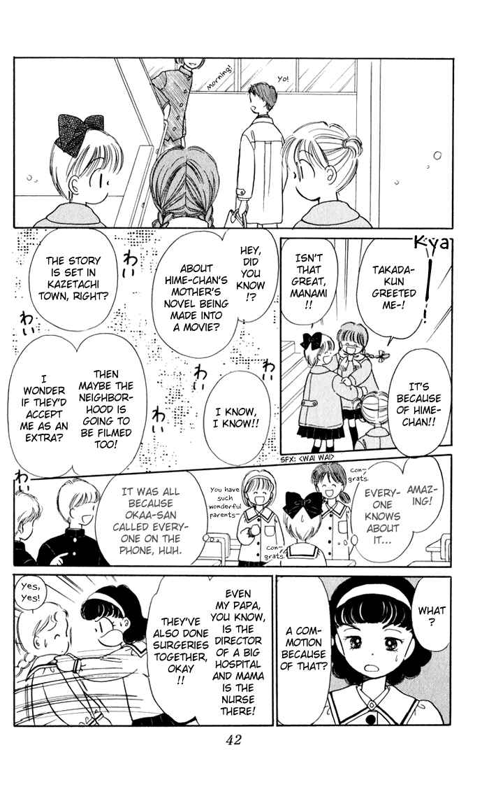 Page 15 Chapter 32 Hime-chans Ribbon