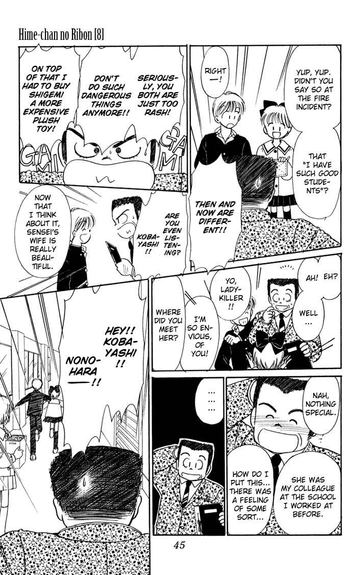 Page 18 Chapter 32 Hime-chans Ribbon