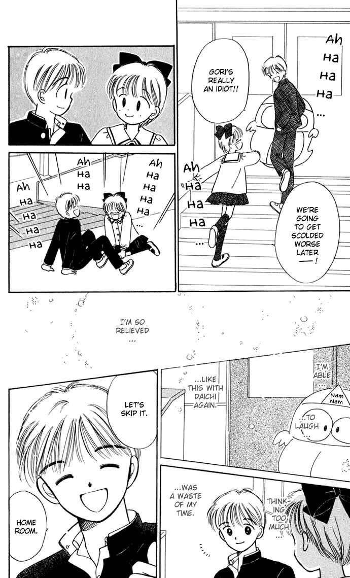Page 19 Chapter 32 Hime-chans Ribbon