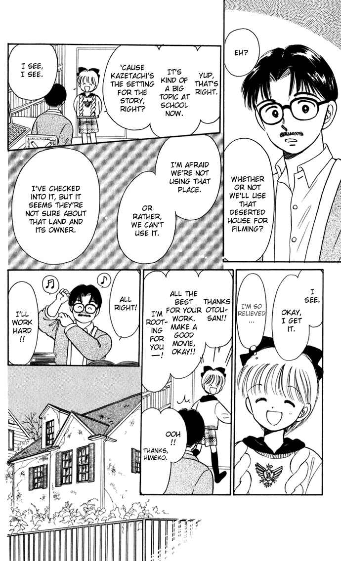 Page 21 Chapter 32 Hime-chans Ribbon