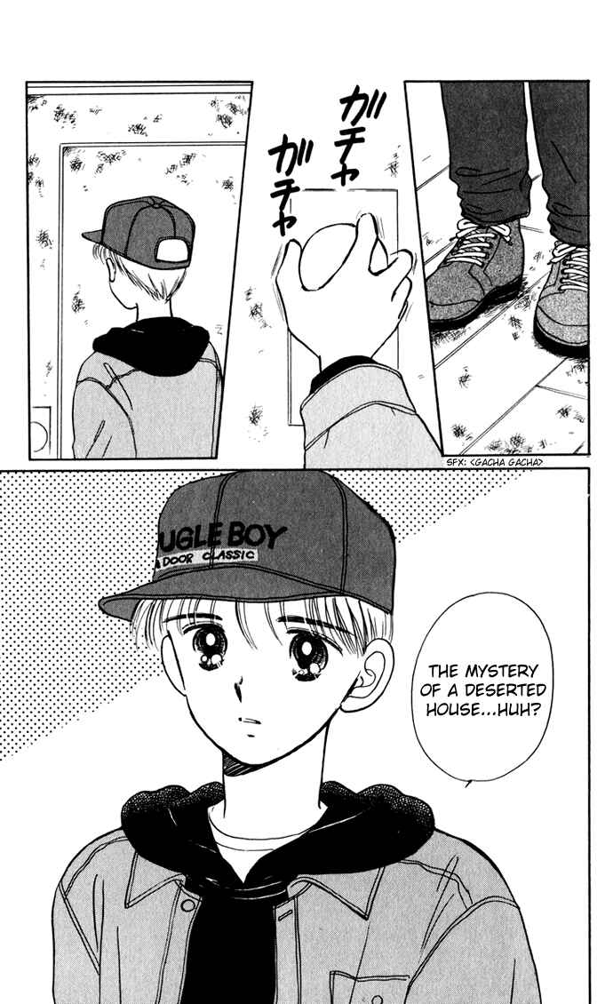 Page 22 Chapter 32 Hime-chans Ribbon