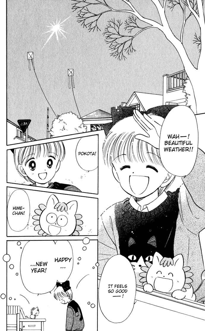 Page 3 Chapter 32 Hime-chans Ribbon