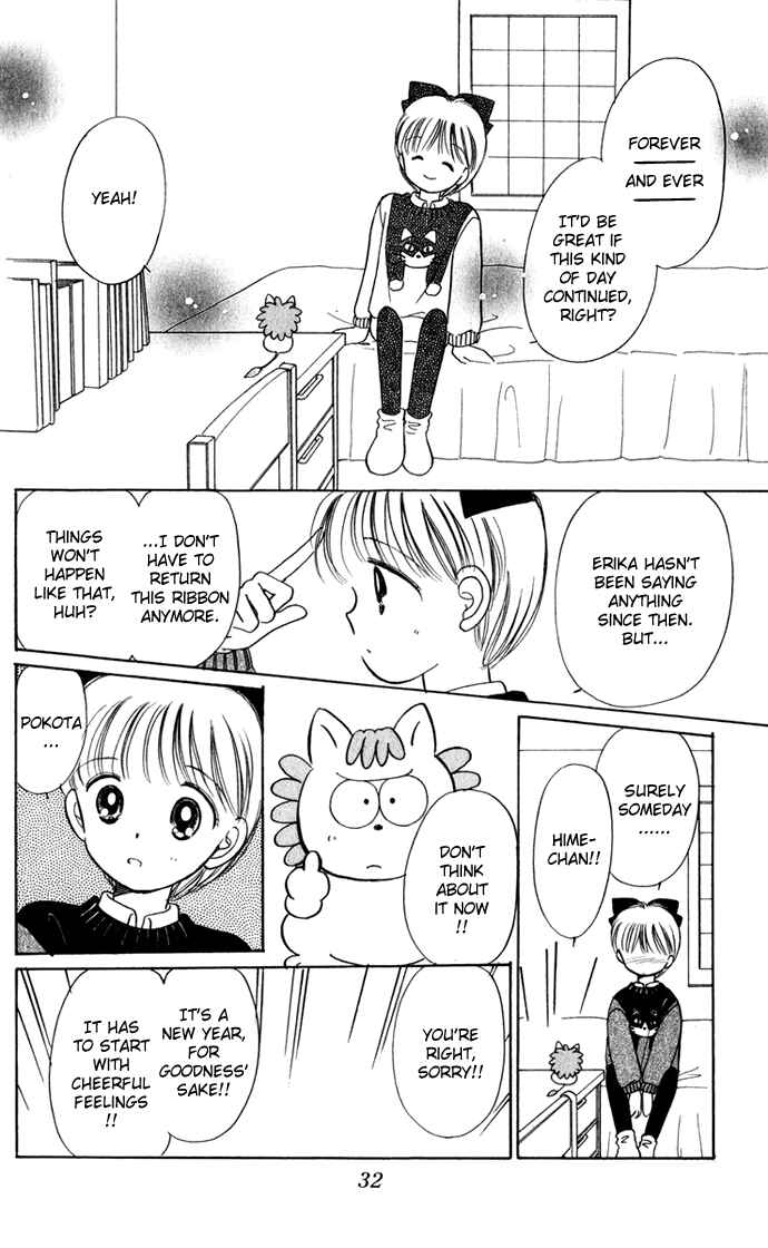 Page 5 Chapter 32 Hime-chans Ribbon