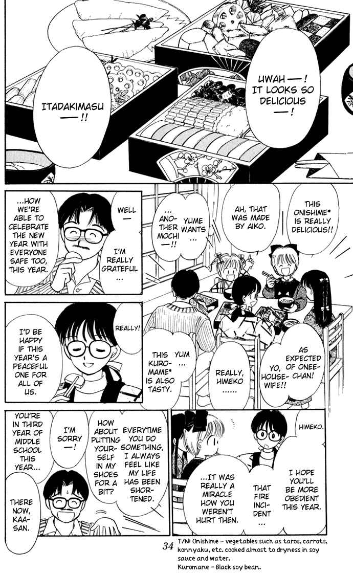 Page 7 Chapter 32 Hime-chans Ribbon