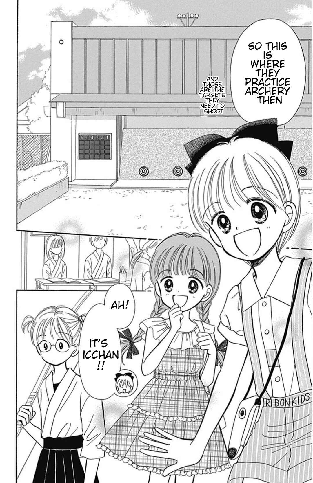 Page 10 Chapter 40.4 Hime-chans Ribbon