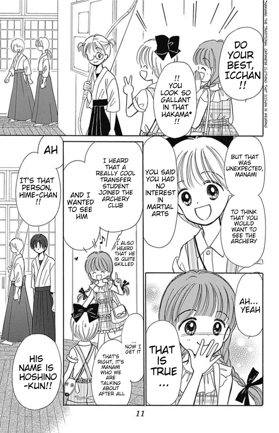Page 11 Chapter 40.4 Hime-chans Ribbon