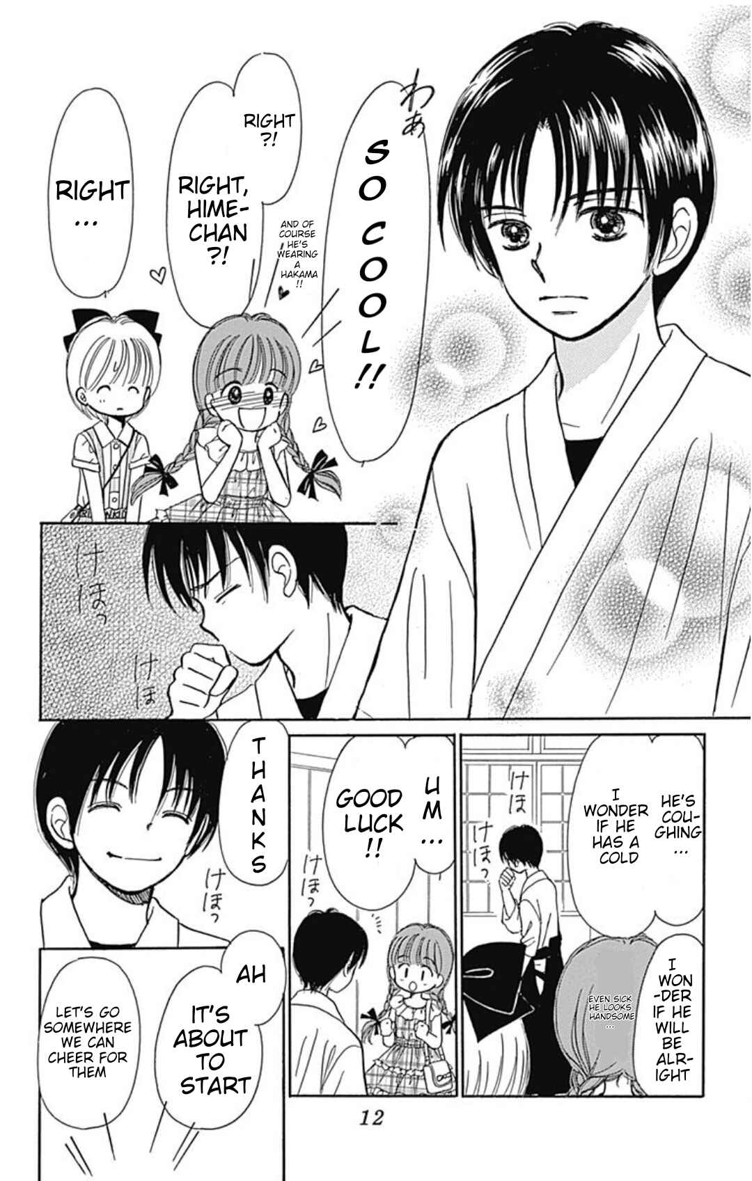 Page 12 Chapter 40.4 Hime-chans Ribbon