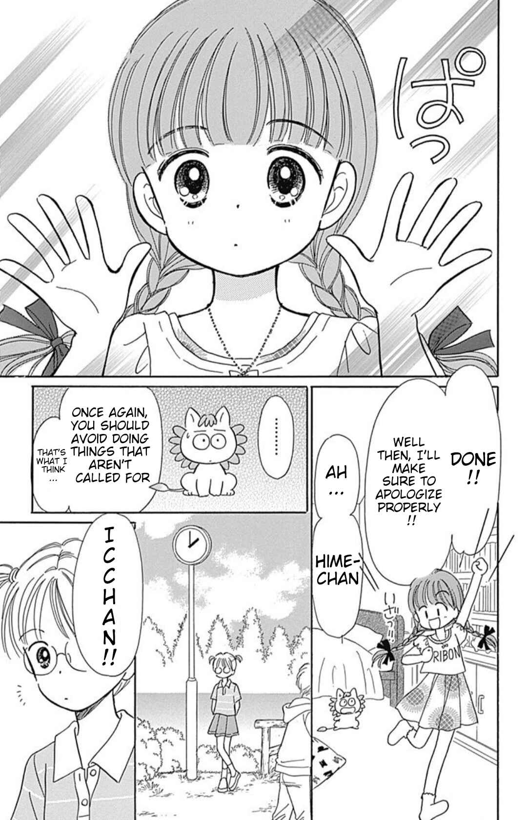Page 21 Chapter 40.4 Hime-chans Ribbon
