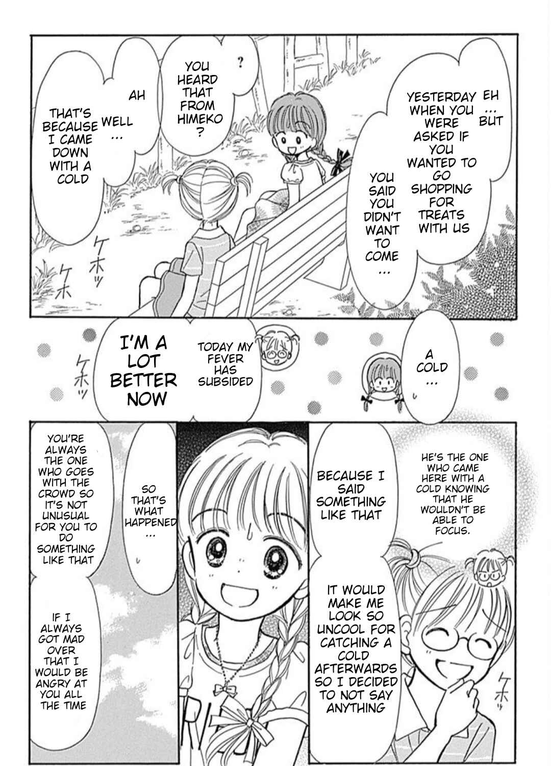 Page 24 Chapter 40.4 Hime-chans Ribbon
