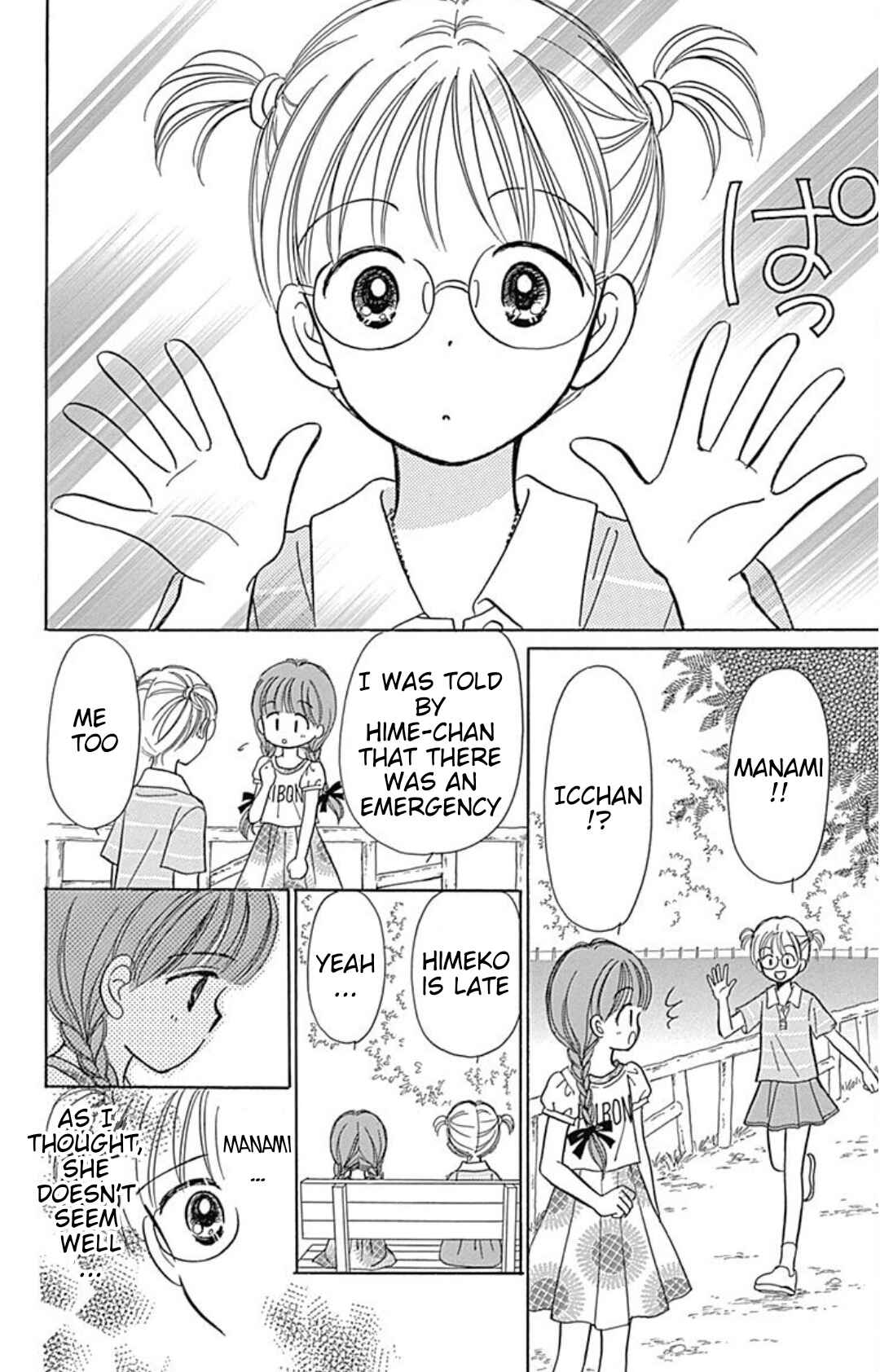Page 26 Chapter 40.4 Hime-chans Ribbon