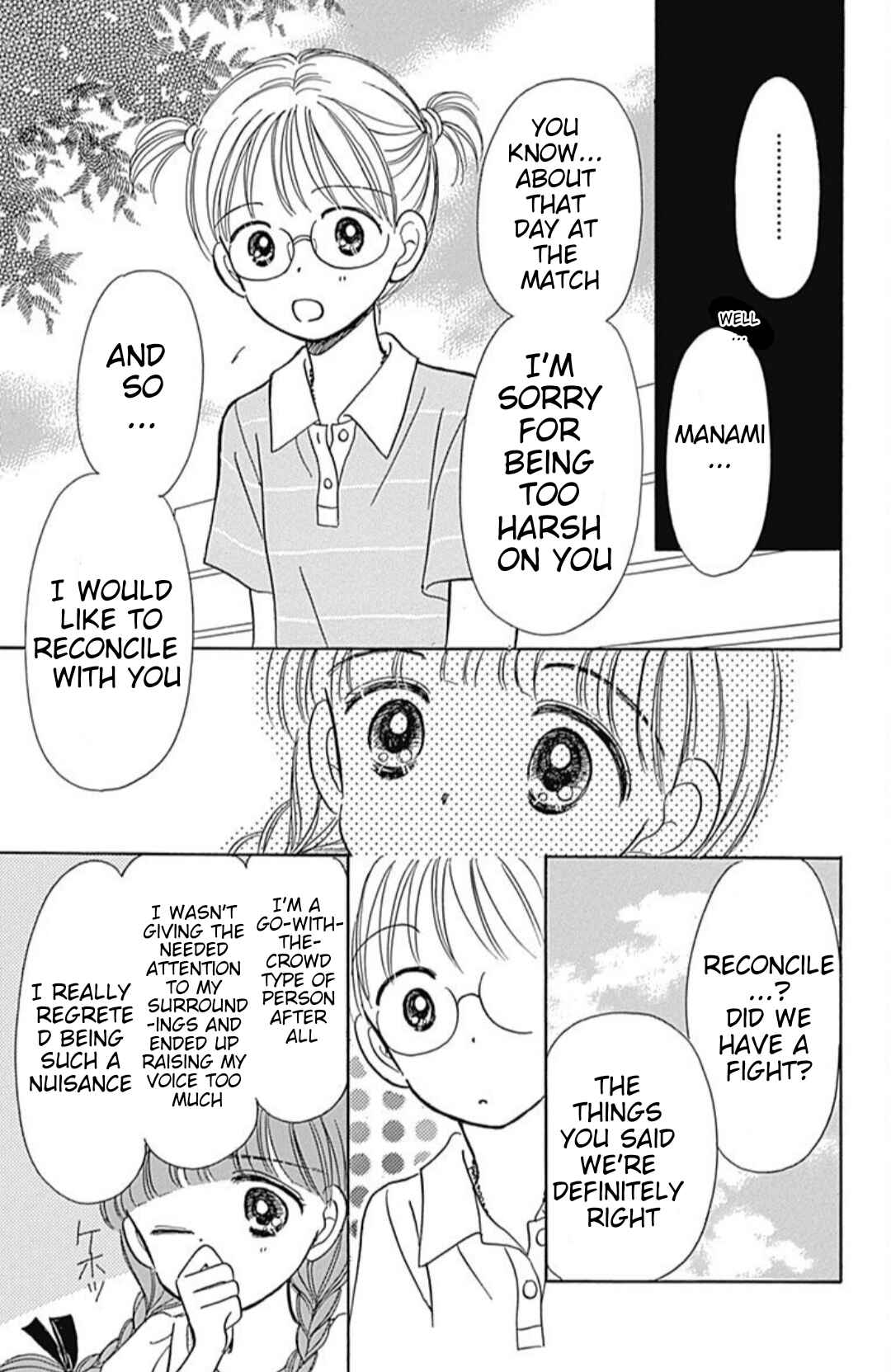 Page 27 Chapter 40.4 Hime-chans Ribbon