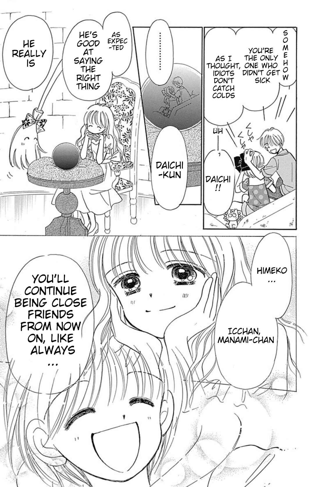 Page 33 Chapter 40.4 Hime-chans Ribbon