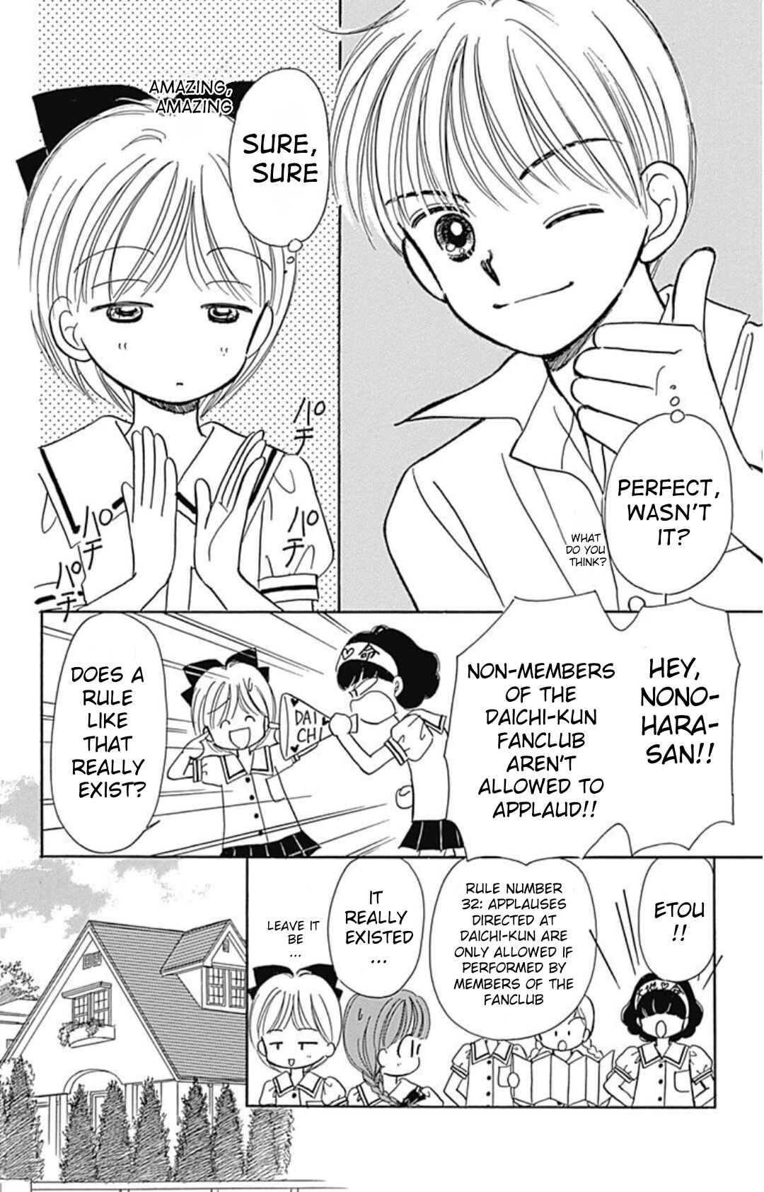 Page 8 Chapter 40.4 Hime-chans Ribbon