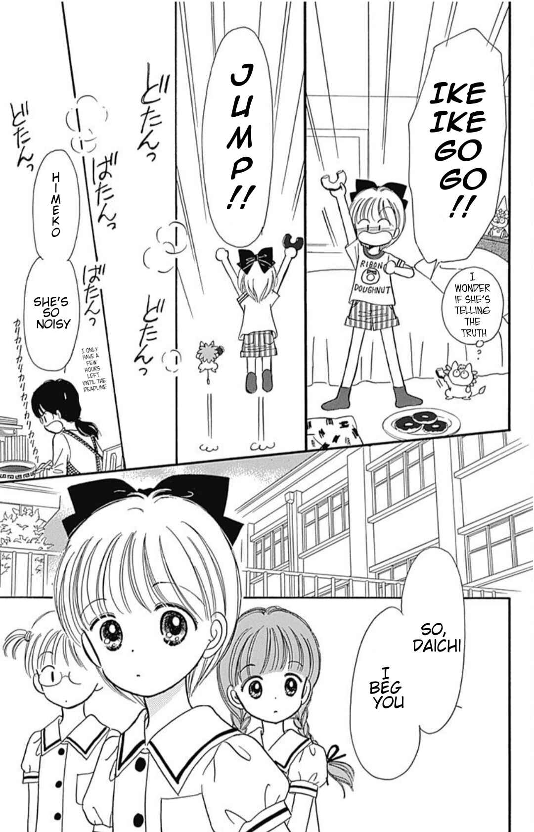 Page 14 Chapter 40.6 Hime-chans Ribbon