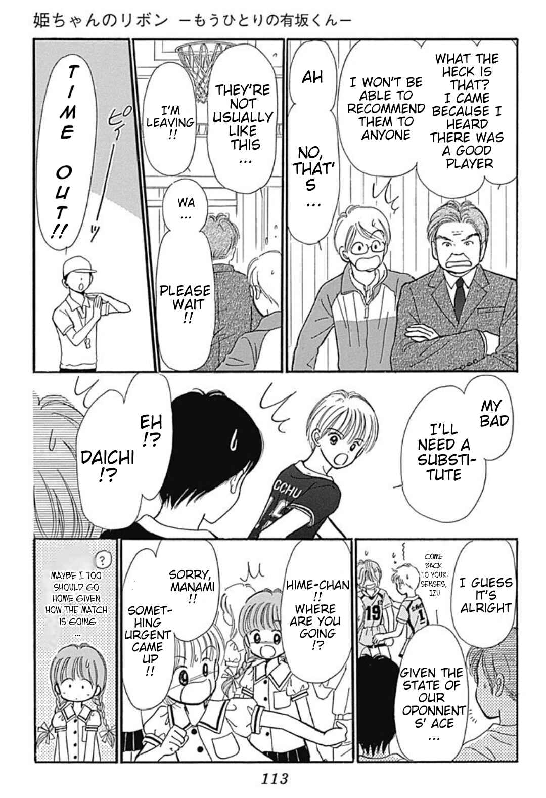 Page 28 Chapter 40.6 Hime-chans Ribbon