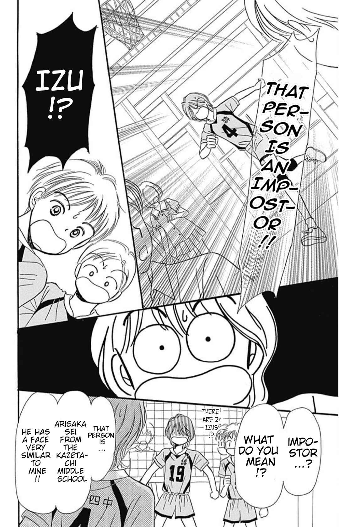 Page 31 Chapter 40.6 Hime-chans Ribbon