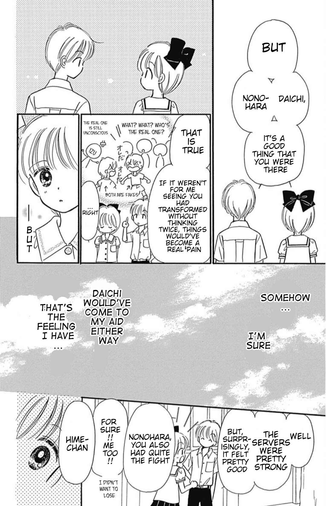 Page 37 Chapter 40.6 Hime-chans Ribbon