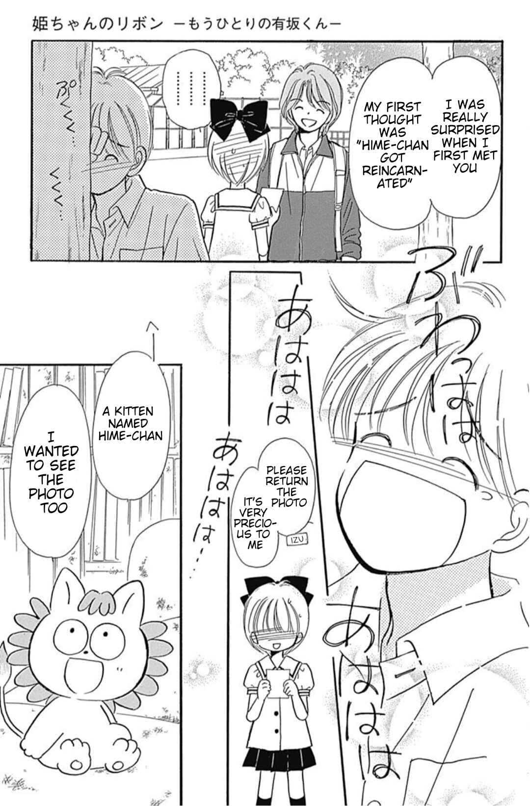 Page 40 Chapter 40.6 Hime-chans Ribbon