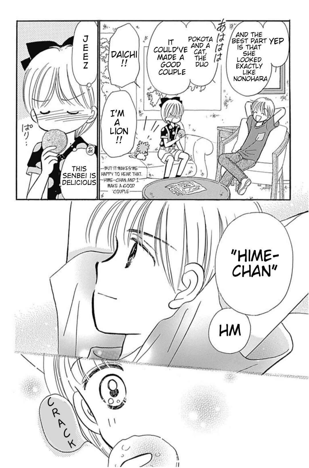 Page 41 Chapter 40.6 Hime-chans Ribbon
