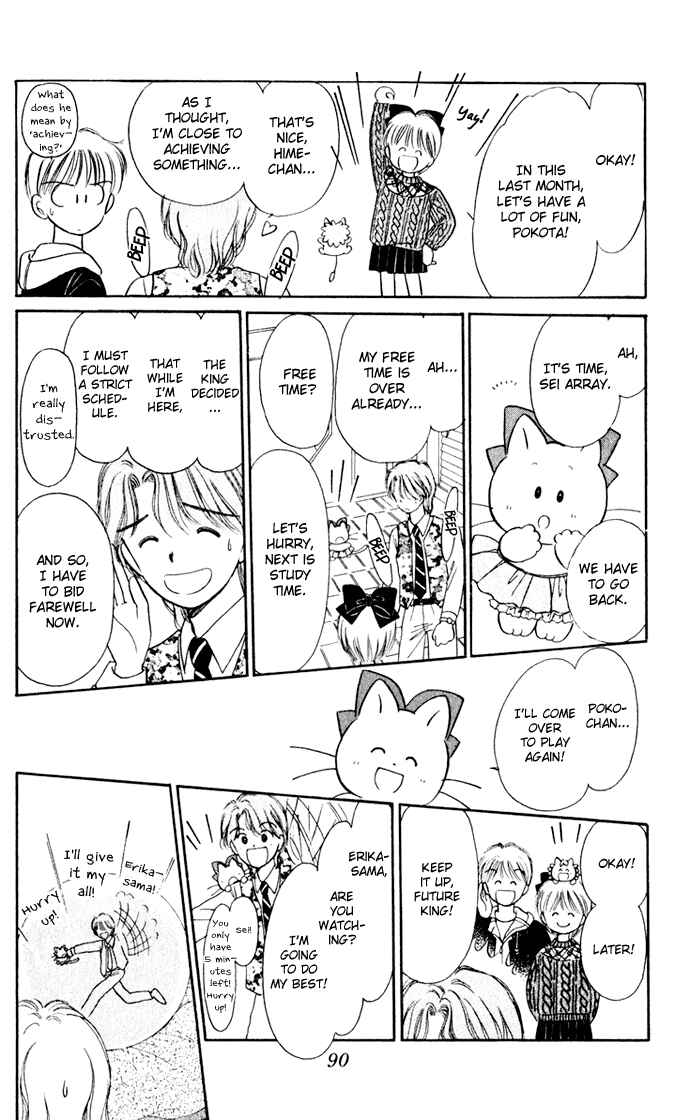 Page 11 Chapter 34 Hime-chans Ribbon
