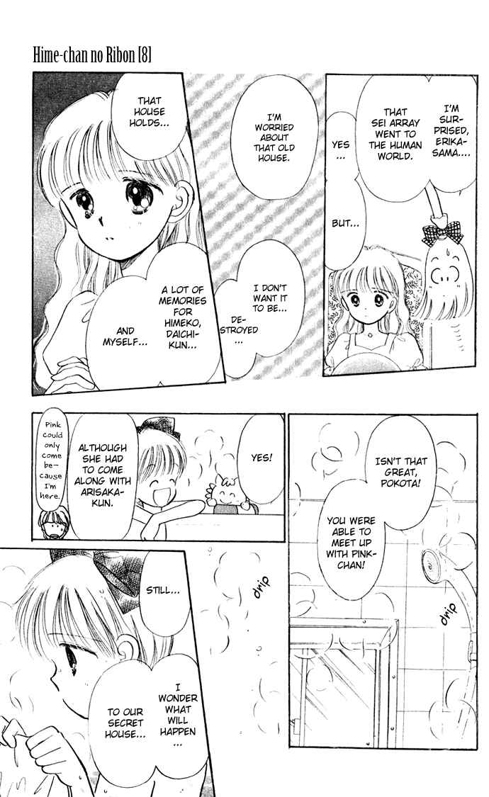 Page 12 Chapter 34 Hime-chans Ribbon