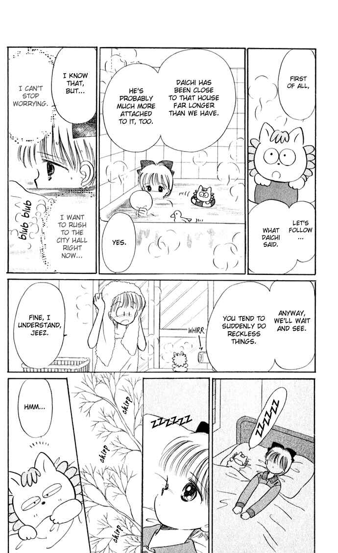 Page 13 Chapter 34 Hime-chans Ribbon