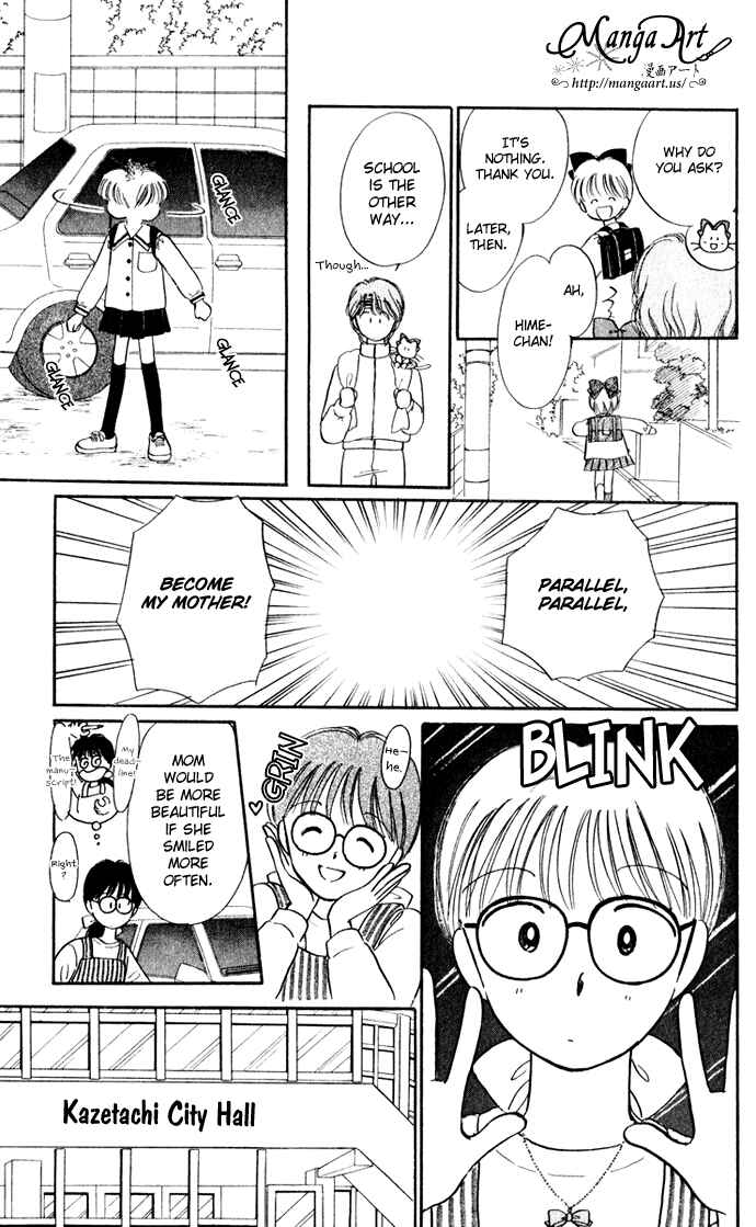 Page 16 Chapter 34 Hime-chans Ribbon