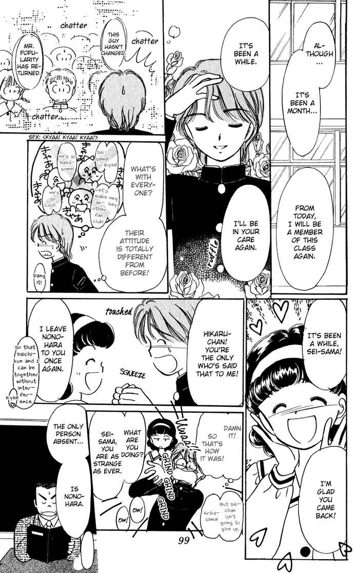 Page 20 Chapter 34 Hime-chans Ribbon