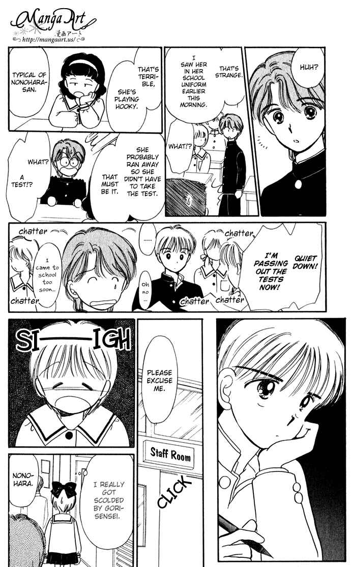 Page 21 Chapter 34 Hime-chans Ribbon