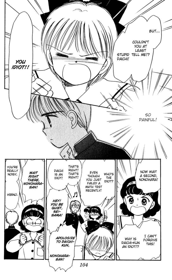 Page 25 Chapter 34 Hime-chans Ribbon
