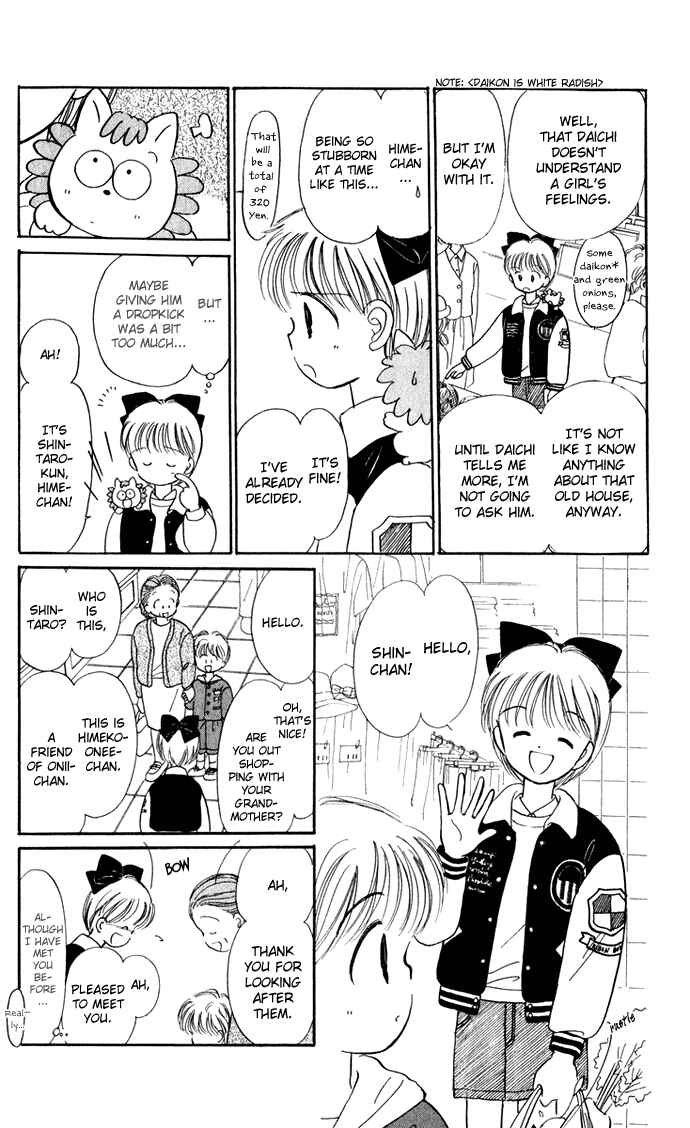 Page 27 Chapter 34 Hime-chans Ribbon