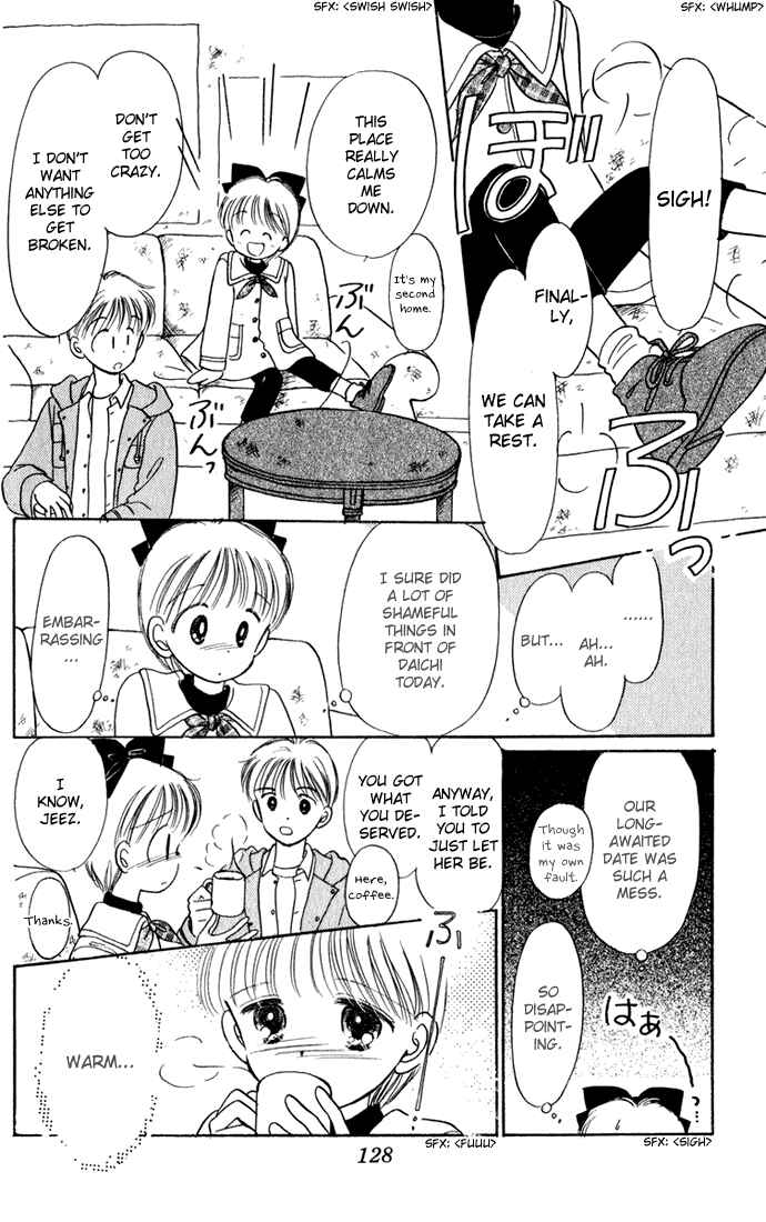 Page 15 Chapter 40.2 Hime-chans Ribbon