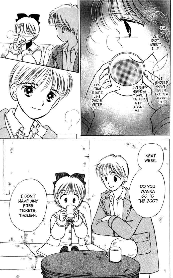 Page 16 Chapter 40.2 Hime-chans Ribbon